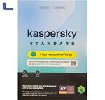 antivirus kaspersky standard 12mesi 1dispositivo 2023*739