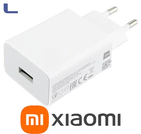 alimentatore usb A 22,5W xiaomi white *572